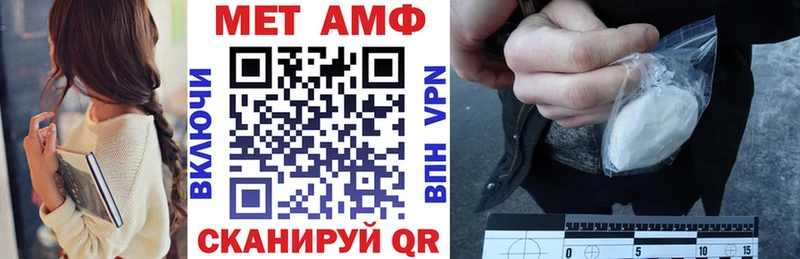 Амфетамин VHQ  цены наркотик  Ильский 