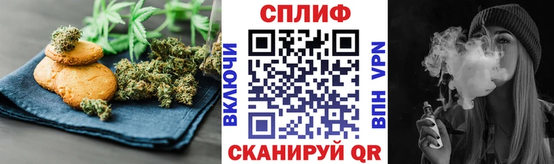 Cannafood конопля  Ильский 