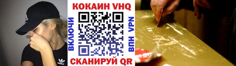 КОКАИН Columbia  Ильский 