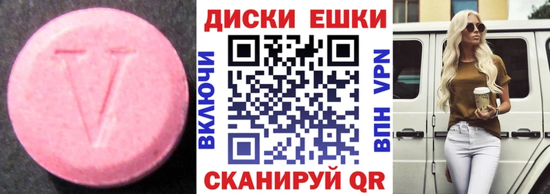 купить наркотик  Ильский  Экстази Punisher 