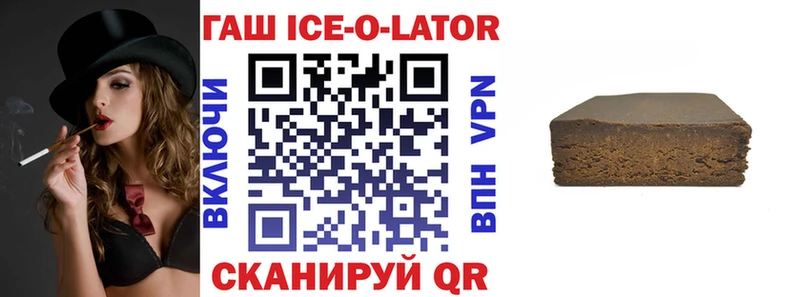 наркота Ильский Гашиш VHQ