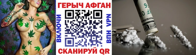 ссылка на мегу онион  Ильский  Героин гречка  наркотики 
