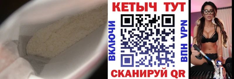 где продают   МЕГА ССЫЛКА  КЕТАМИН VHQ  Ильский 