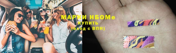 прущий лед Волосово