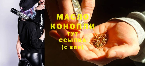скорость mdpv Усолье-Сибирское