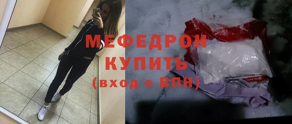 эйфоретик Володарск