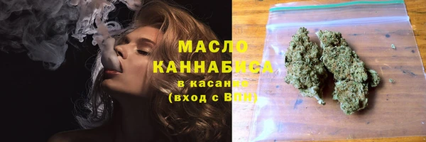 ECSTASY Волоколамск