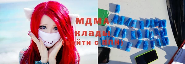 ECSTASY Волоколамск