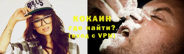 a pvp Усмань