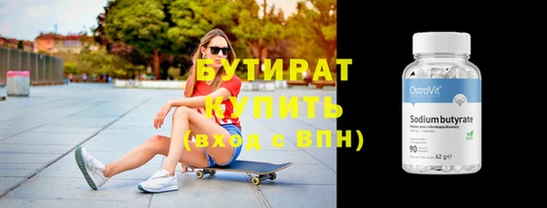 MESCALINE Фурманов