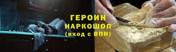 эйфоретик Володарск