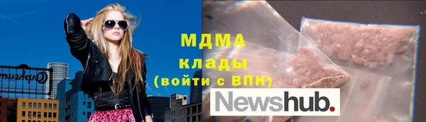 прущий лед Волосово