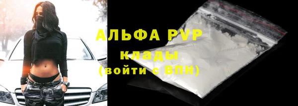 таблы Усинск