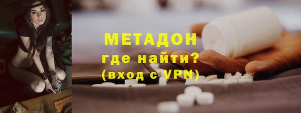эйфоретик Володарск