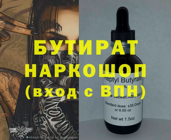 прущий лед Волосово