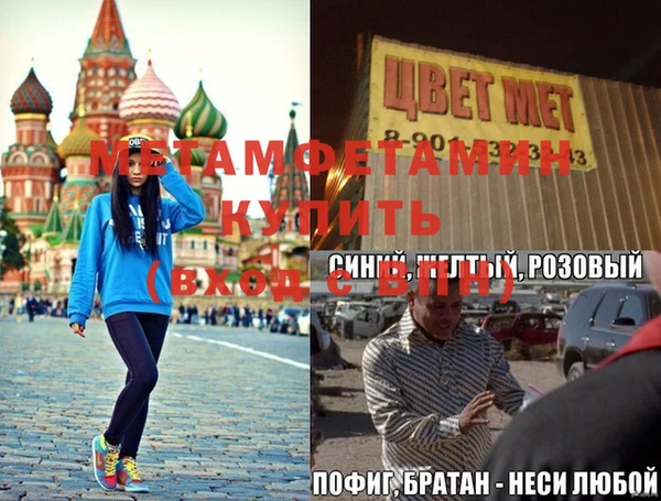 эйфоретик Володарск