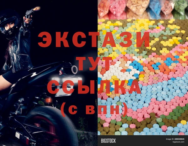 эйфоретик Володарск