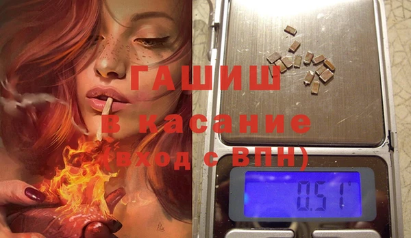 гашик Хадыженск