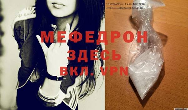 MESCALINE Фурманов