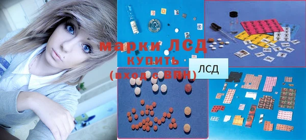 ECSTASY Волоколамск