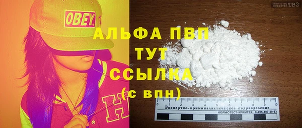 эйфоретик Володарск