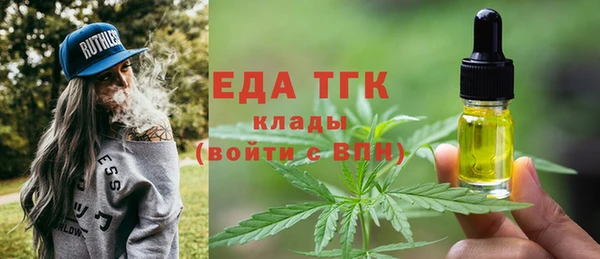 ECSTASY Волоколамск