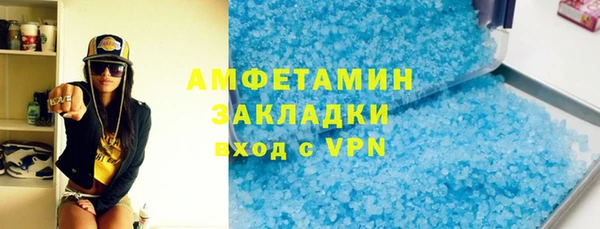 эйфоретик Володарск