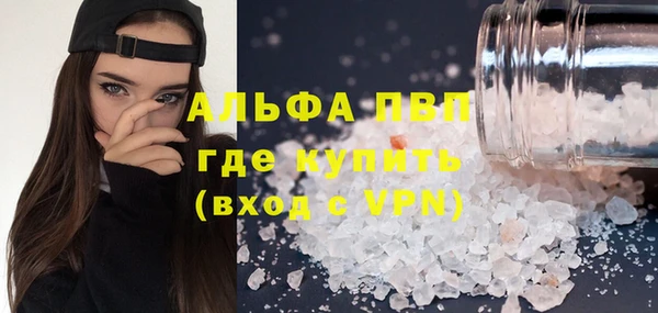 эйфоретик Володарск