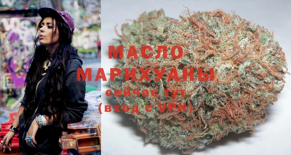 ECSTASY Волоколамск