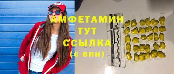 эйфоретик Володарск