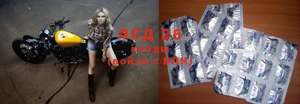 эйфоретик Володарск