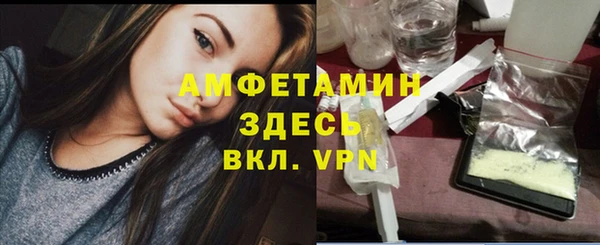 таблы Усинск