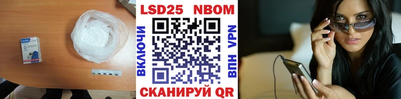 Лсд 25 экстази кислота Ильский