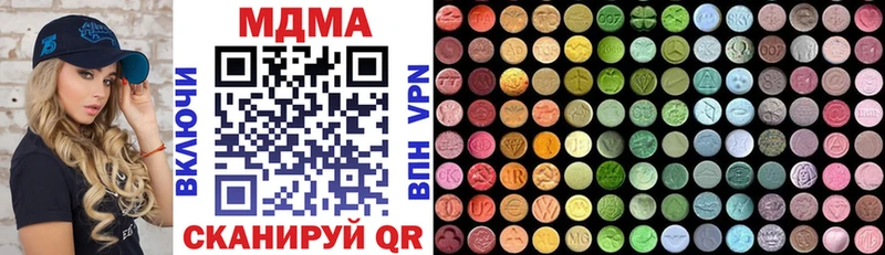 МДМА молли  Ильский 