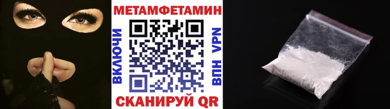 где продают наркотики Ильский Метамфетамин витя